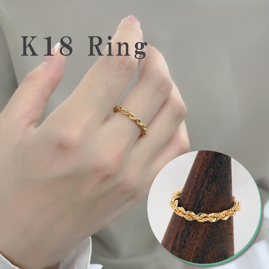 ロープ チェーン リング 18k ゴールド 金の指輪 オシャレな ロープチェーン リング 指輪 18金 k18 18k メンズ