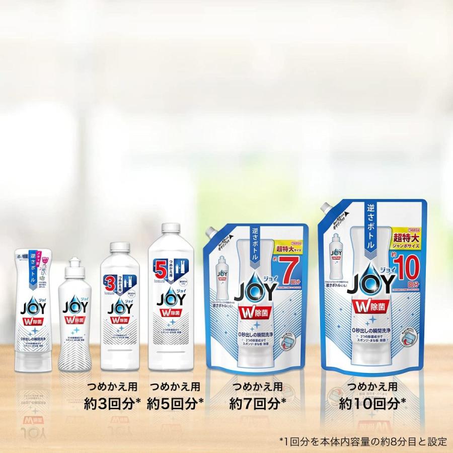 【まとめ買い】 除菌ジョイ コンパクト 食器用洗剤 詰め替え ジャンボ 1330mL × 2個|cuteshop|08