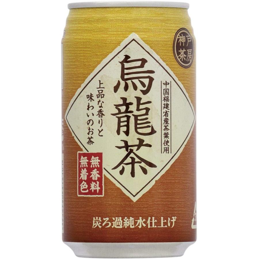 神戸茶房 烏龍茶 缶 340g ×24本 無着色 ウーロン茶 入荷中 無香料 贈呈 国内製造