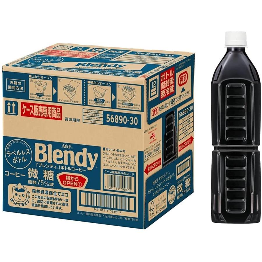 Agf ブレンディ ボトルコーヒー ラベルレス 微糖 900ml 12本 アイスコーヒー コーヒー ペットボトル Sale 70 Off