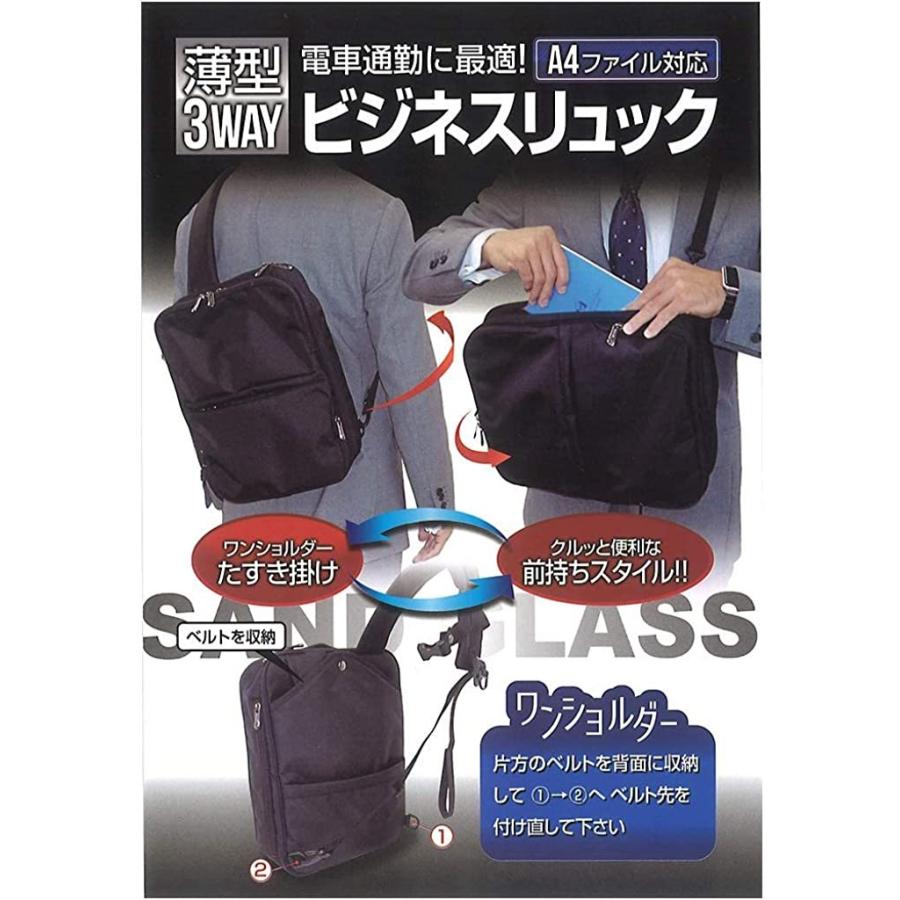 新版 軽量 Pc収納 デイバッグ バックパック メンズ リュックサック 3wayビジネスリュック サンドグラス 薄型 ベルトロック機能搭載 撥水 ビジネスバッグ Michiganestateplanning Com