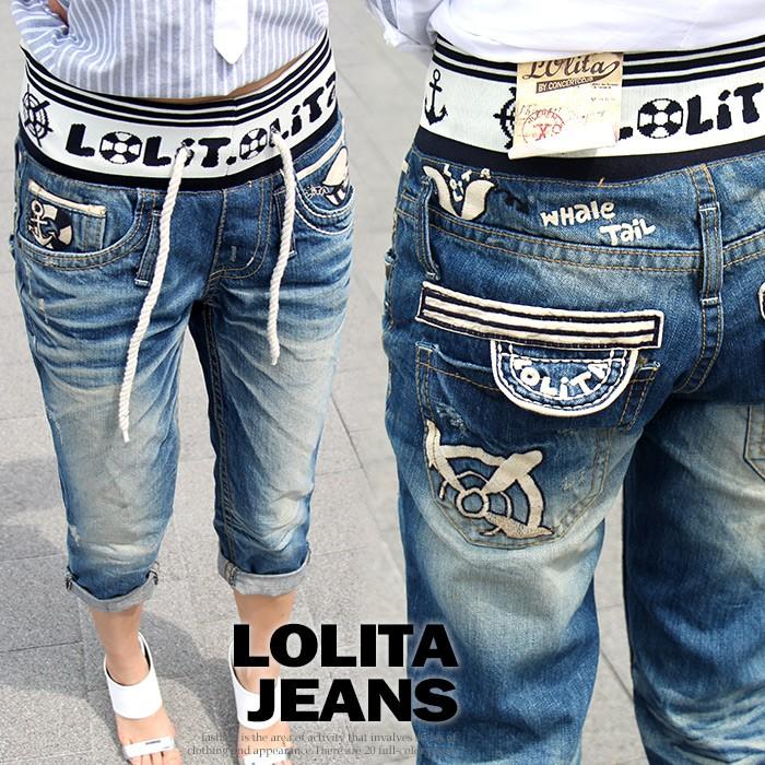 豪華 ロリータジーンズ Lolita Jeans ボーイズデニム パンツ ジーンズ レディース 1133 ロリータ Lolita 50 Off Brivanbiotech Com