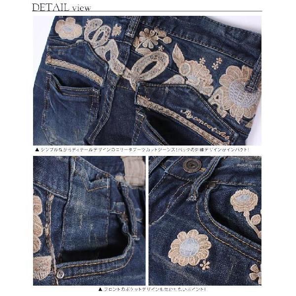 ロリータジーンズlo-9972◆lo-1310 LOLITA JEANS ウォッシュ加工 ヴィンテージ ブーツカット｜cutestar｜03