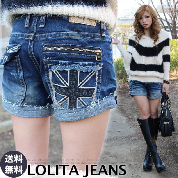 ロリータジーンズ LOLITA JEANS 1386◆lo-9958ショート パンツ ロリータ デニム ジーンズ 激安 通販 セール