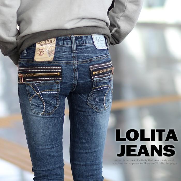 ロリータ ジーンズ LOLITA JEANS◇lo-1799 スキニー ボトム デニム