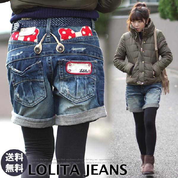 新年の贈り物 Lolita ロリータ 813 レディース ジーンズ パンツ ボーイズデニム Jeans Lolita ロリータジーンズ Jeans ロリータジーンズ ミニパンツ ショートパンツ Lolita ボトムス パンツ Www Affaires Sociales Gouv Cg