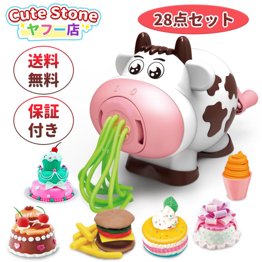 Cute Stone 粘土セット 28点 粘土 おままごと おもちゃ 8種類 モデリング 8色 超軽量 小麦ねんど 自然乾燥 手作り ごっこ遊び Diy 誕生日 プレゼント Cs Cn Cutestoneヤフー店 通販 Yahoo ショッピング