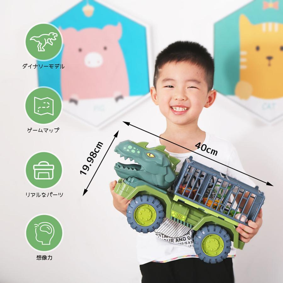 Cutestone店cute Stone 恐竜 ギフト 車 恐竜フィギュア コレクション 模型 男の子 おもちゃ Diyカー トラックセット ダイナソー玩具 ミニカーセット 恐竜おもちゃ 子供