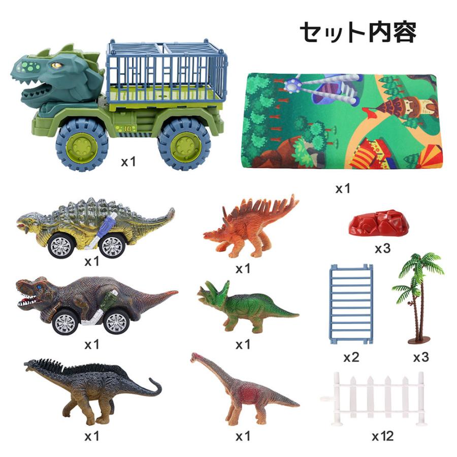 Cutestone店cute Stone 恐竜 ギフト 車 恐竜フィギュア コレクション 模型 男の子 おもちゃ Diyカー トラックセット ダイナソー玩具 ミニカーセット 恐竜おもちゃ 子供