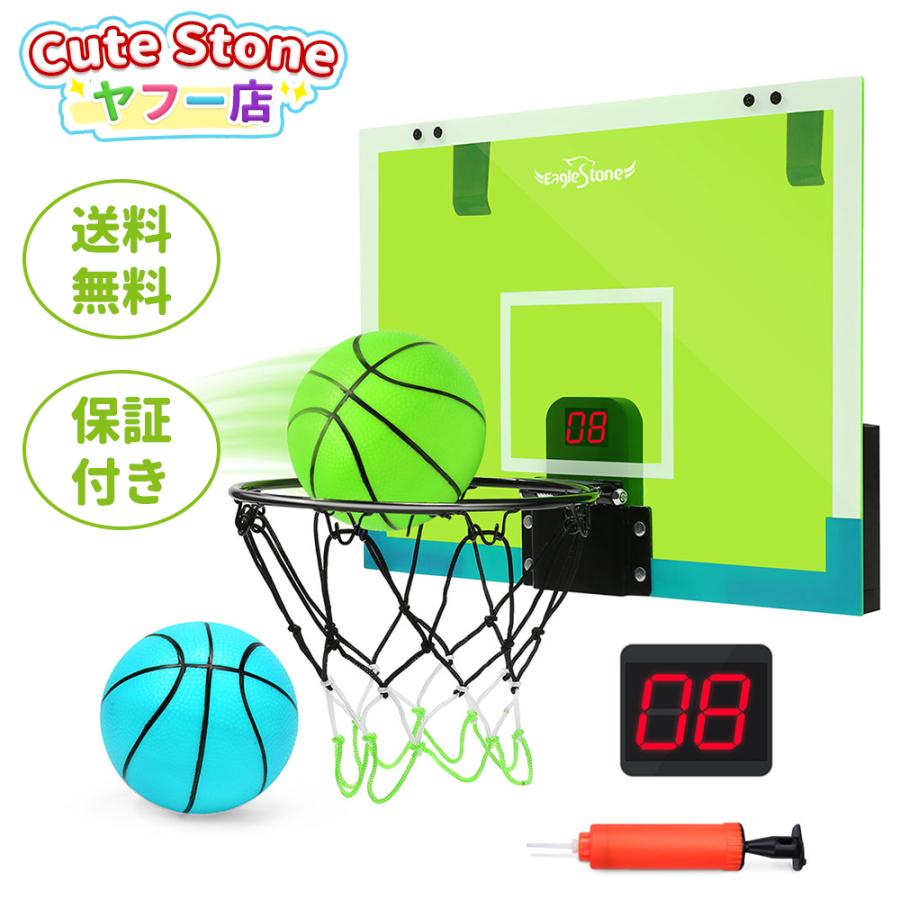 Eaglestone バスケットゴール 室内 壁掛け 家庭用 ゴール 子供 バスケットボール 運動 室内 遊び 室内遊び おもちゃ トレーニング プレゼント Es29 Cutestoneヤフー店 通販 Yahoo ショッピング