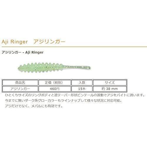 Sale Reins レイン ルアー アジリンガー 416 グローパールチャート ルアーロッド Www We Job Com