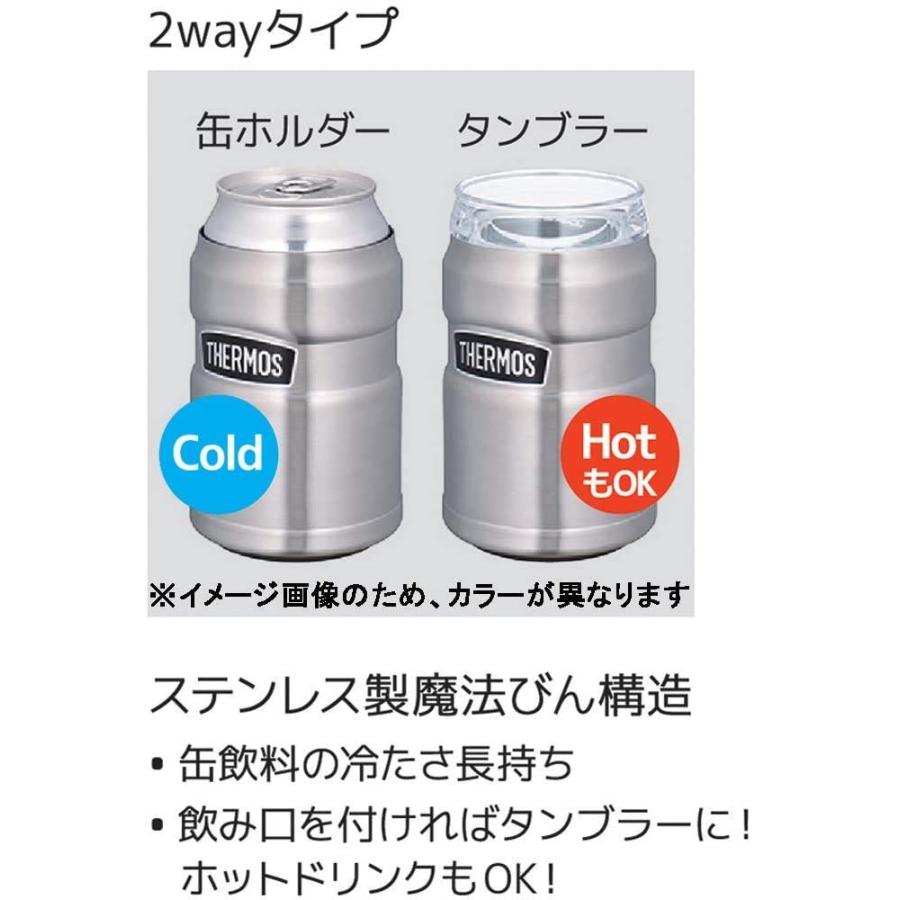 サーモス アウトドアシリーズ 保冷缶ホルダー ミッドナイトブルー 350ml缶用 2wayタイプ ROD-002 MDB :20210606164855-00730:cutestore - 通販 - Yahoo!ショッピング サーモス アウトドアシリーズ 保冷缶ホルダー ミッドナイトブルー 350ml缶用 2wayタイプ ROD-002 MDB :20210606164855-00730:cutestore - 通販 - Yahoo!ショッピング