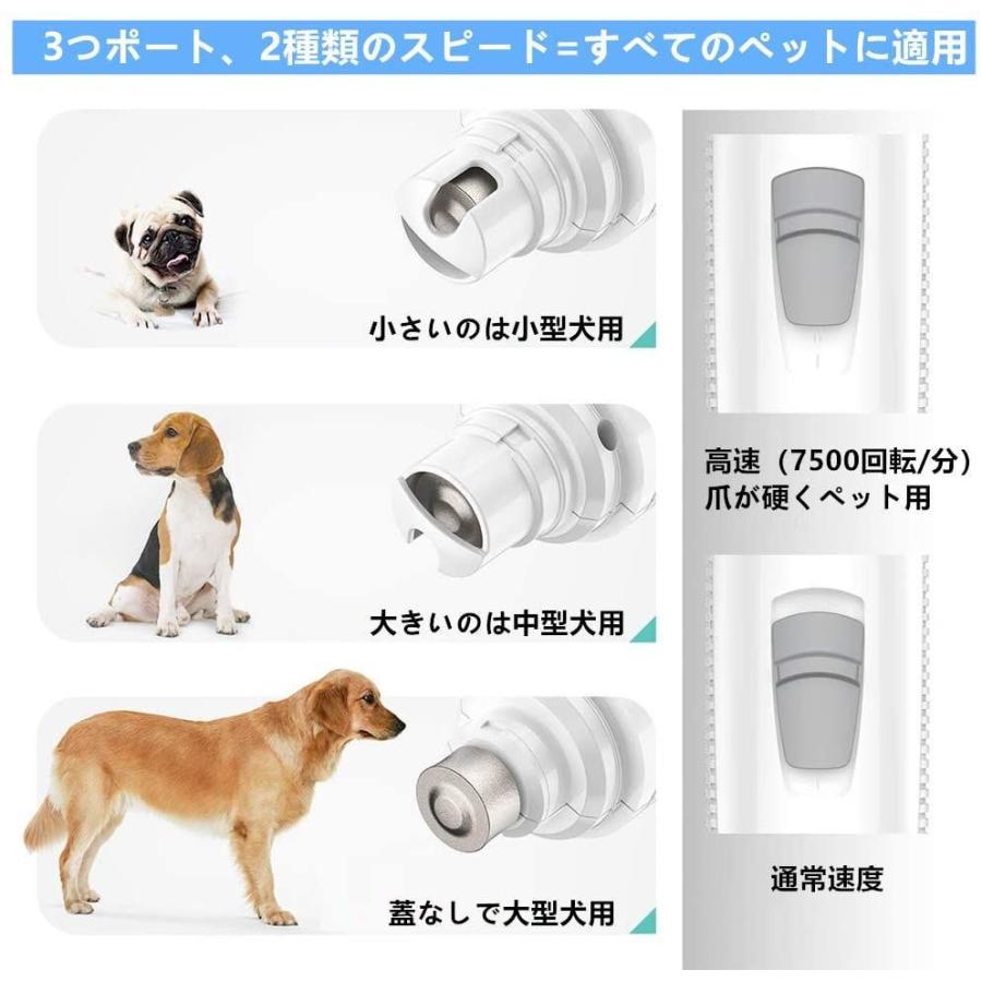 Dql 21新開発 ペット 電動爪切り 爪とぎusb充電式二段階スピード高速回転静音設計小型犬 中型犬 猫 アイテム勢ぞろい 爪切 大型犬
