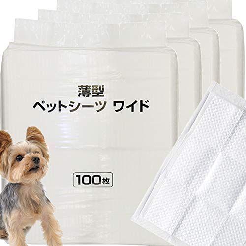 コンビニ受取対応商品 ペティオ Petio 薄型 ペットシーツ ワイド 100枚 4個 ケース販売 Cutestore 通販 Yahoo ショッピング 楽天1位 Cycover Com