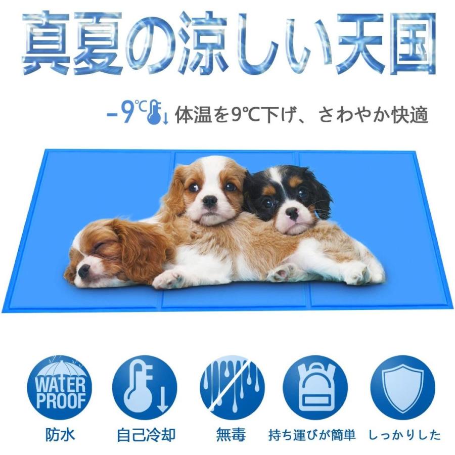Shinyee ペット 商舗 ひんやりマット 犬 猫 ペット用 クールマット 冷感マット 犬マット ひんやり ペットマット 冷却マット 夏用 冷感