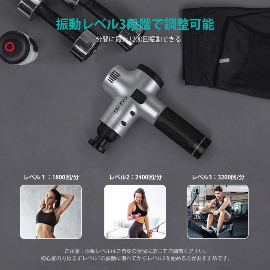 opove M3 Pro 筋膜リリース トータルボディケア マサジャーガン