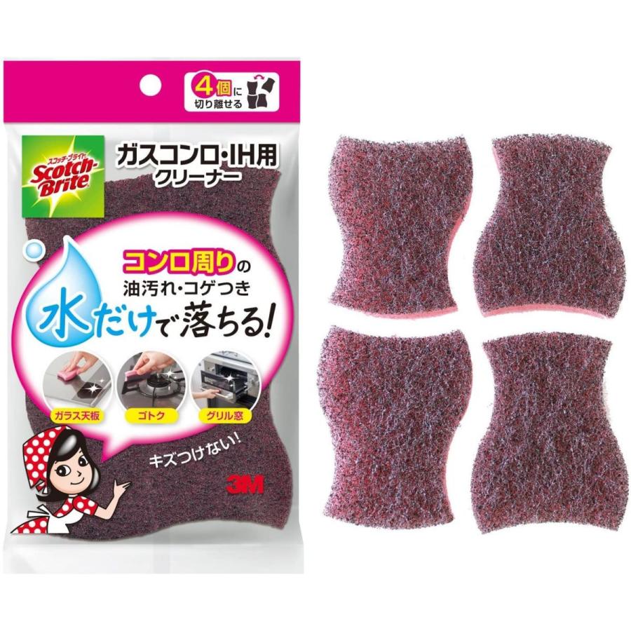 Sale 66 Off スリーエム 3m キッチン スポンジ たわし がんこたわし 強力 コゲ落とし 茶色 スコッチブライト G 43 Amp た Dprd Jatimprov Go Id