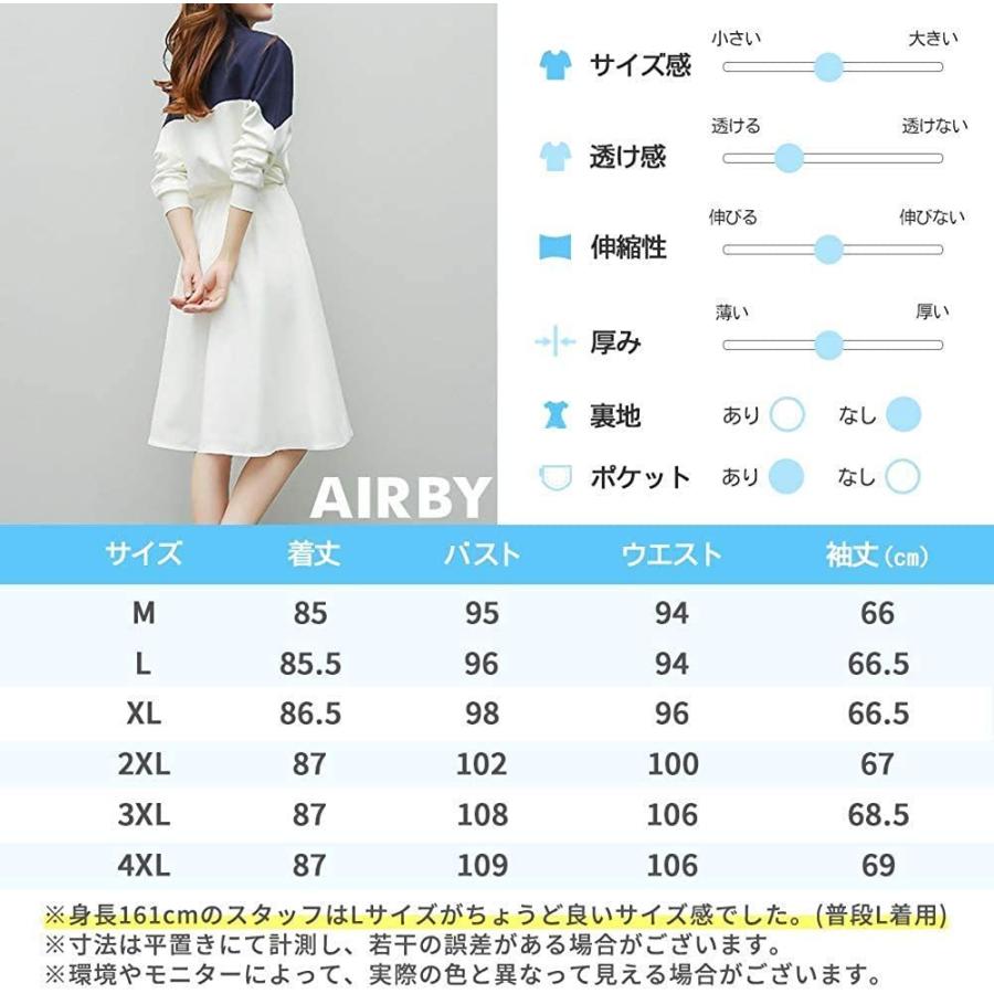 内祝い エアバイ ジップアップ ロングブルゾン ワンピース 長袖 膝 丈 ひざ丈 チュニック丈 a ライン ロング スリーブ 2way アウター ehr.co.id 内祝い エアバイ ジップアップ ロングブルゾン ワンピース 長袖 膝 丈 ひざ丈 チュニック丈 a ライン ロング スリーブ 2way アウター ehr.co.id