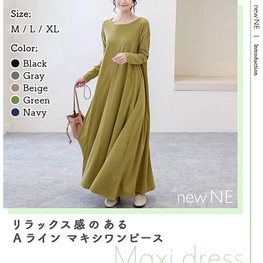 高価値 ニューネ シンプル カットソー ワンピース マキシ ゆったり 体型カバー リラックス ルームワンピ Aライン 長袖 パジャマ 春 夏 Babylonrooftop Com Au