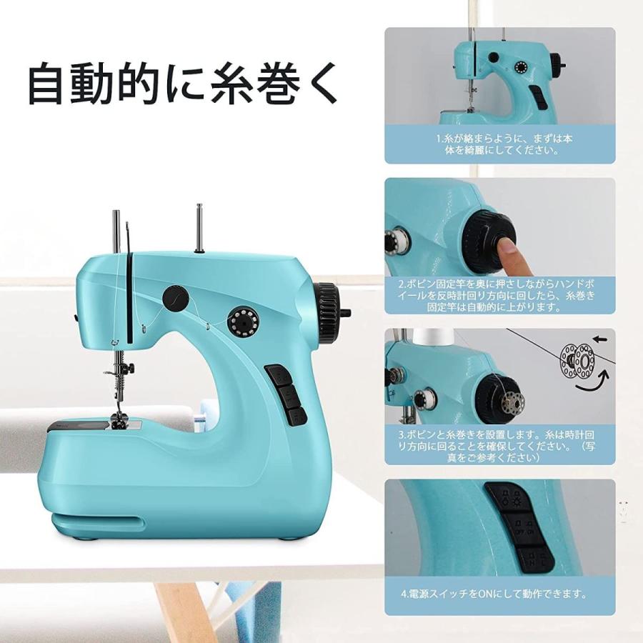 電動ミシン 初心者 子供向け 厚生地対応 操作簡単 ミニミシン 小型 直線縫い おしゃれ 2段階スピード ライト付き コンパクト おもちゃ Cutestore 通販 Yahoo ショッピング