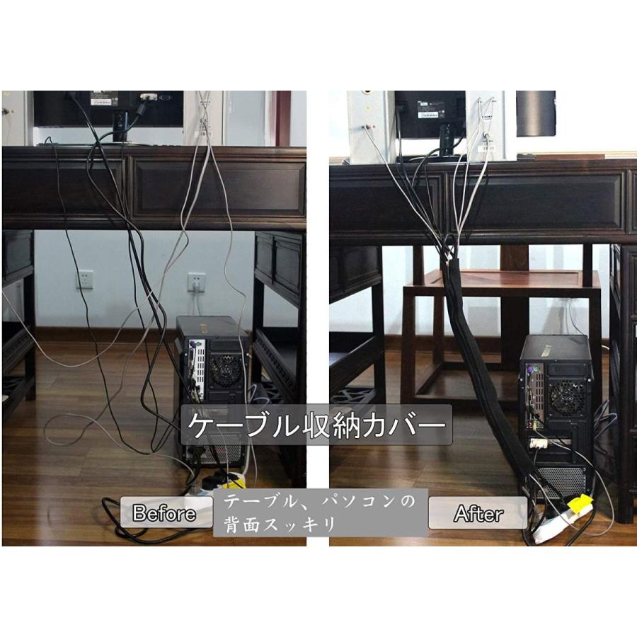 テレビ パソコン 回線 ケーブル コード まとめる 整理カバー 2枚セット1 M 切断可能 ペット電線かじり防止 収納結束ベルト 約1ｍ分 Cutestore 通販 Yahoo ショッピング
