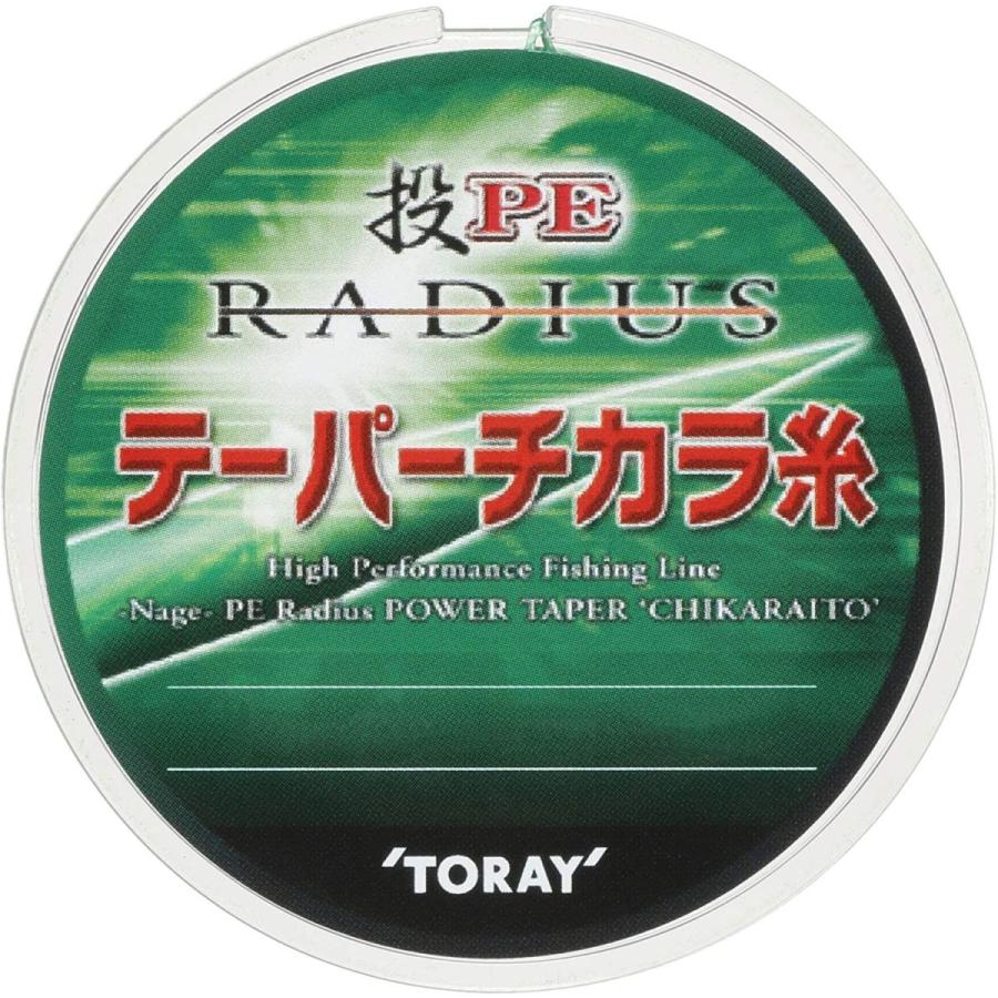 待望 東レ Toray Peライン 投 Pe ラディウス テーパーチカラ糸 13m 1 5 6号 マットグリーン G Grafiti Si