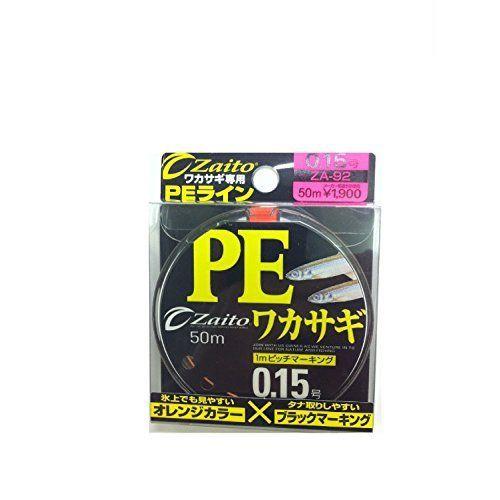 最大 Offクーポン Owner オーナー Peライン ザイト ワカサギ Za 92 50m 0 15号 オレンジ Simbcity Net