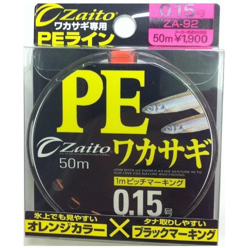 最大 Offクーポン Owner オーナー Peライン ザイト ワカサギ Za 92 50m 0 15号 オレンジ Simbcity Net