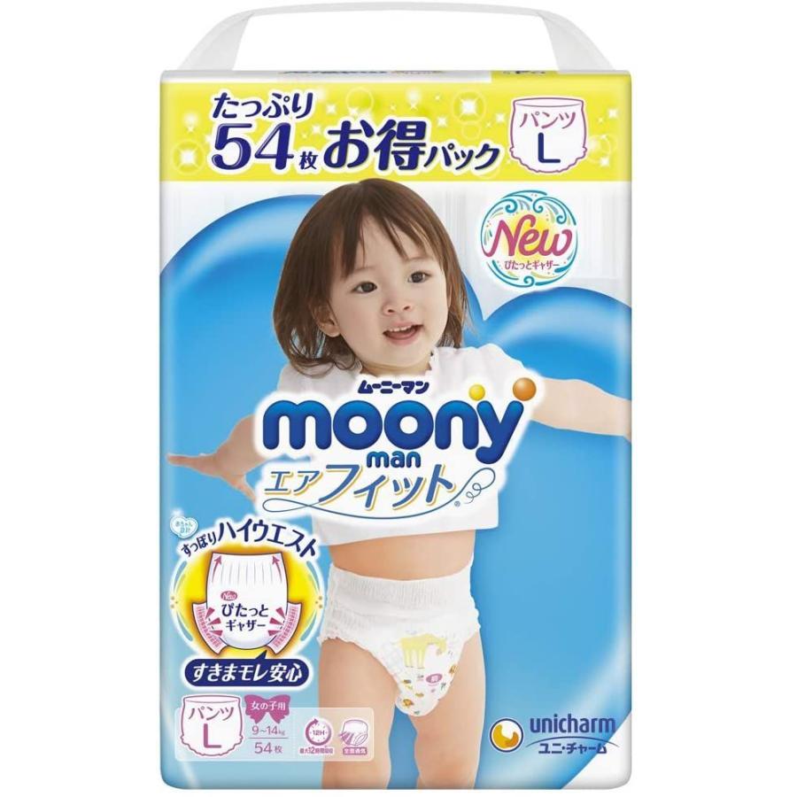 公式ストア パンツ Lサイズムーニーマン女の子 エアフィット 9 14kg 54枚 Materialworldblog Com