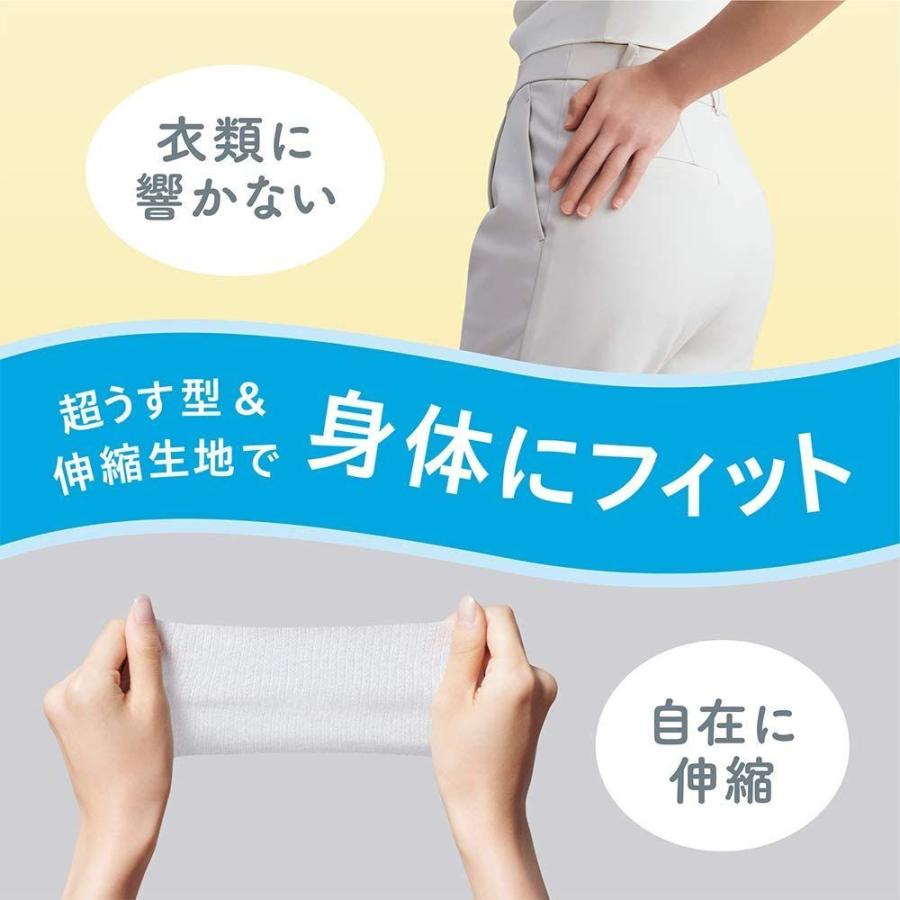 卓抜 リリーフ パンツタイプ 超うす型まるで下着ピンク M L 15枚 Cisama Sc Gov Br