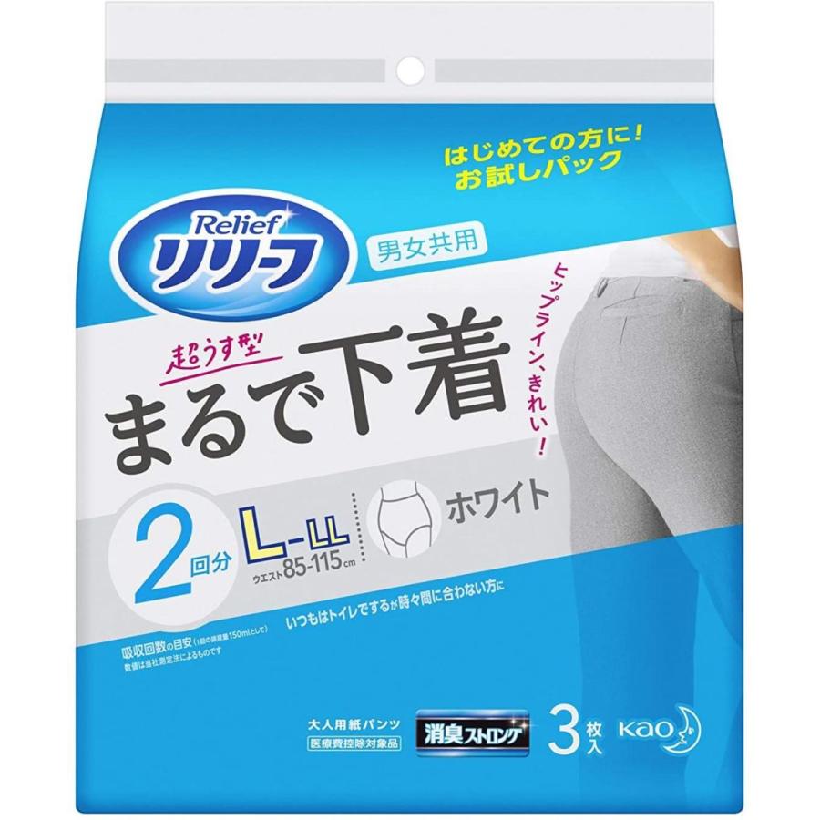 72%以上節約 お試しパックリリーフ パンツタイプ 超うす型まるで下着 L~LLADL区分:一人で歩ける方 3枚入 cisama.sc.gov.br 72%以上節約 お試しパックリリーフ パンツタイプ 超うす型まるで下着 L~LLADL区分:一人で歩ける方 3枚入 cisama.sc.gov.br