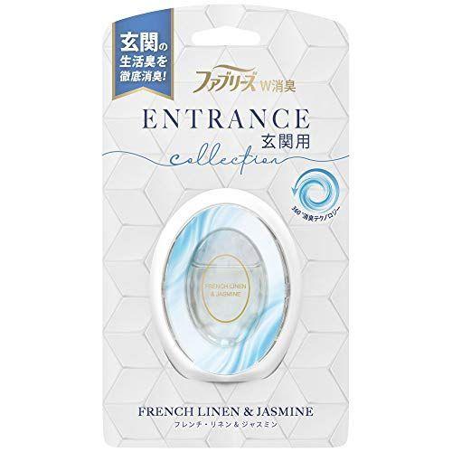 ファブリーズ 消臭芳香剤 W消臭 玄関用 フレンチ リネン ジャスミン 7ml Cutestore 通販 Yahoo ショッピング