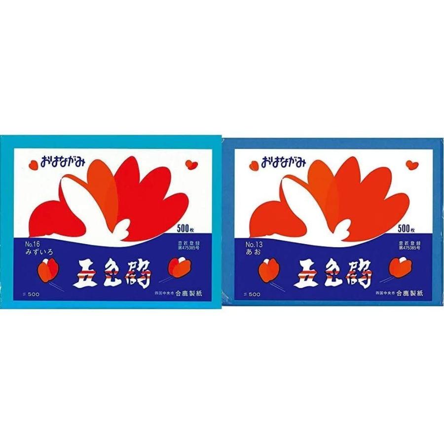 セット買い 合鹿製紙 お花紙 五色鶴 500枚 みずいろ No 16 お花紙 五色鶴 500枚 あお No 13 Cutestore 通販 Yahoo ショッピング