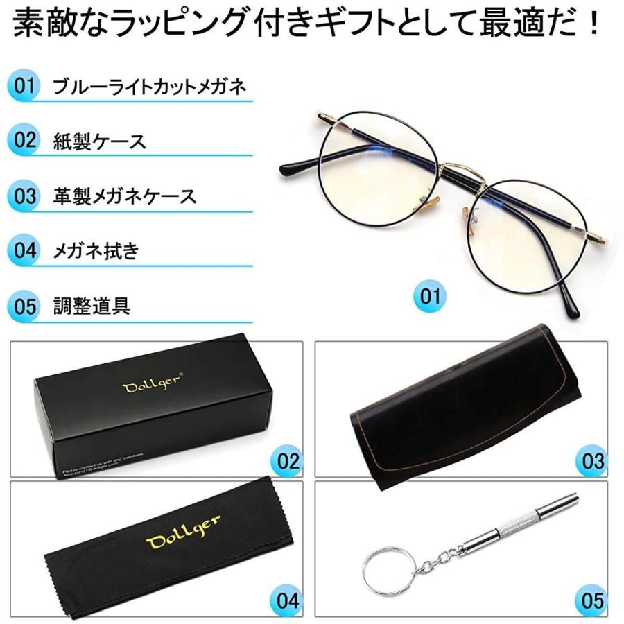 Dollgerブルーライトカット メガネ Pcメガネ おしゃれ 軽量18g 丸メガネ 芸能人愛用 女性 メンズ 伊達メガネ Uvカット 度な Ixhwi11yn5 Www Cosbrapim Com Br