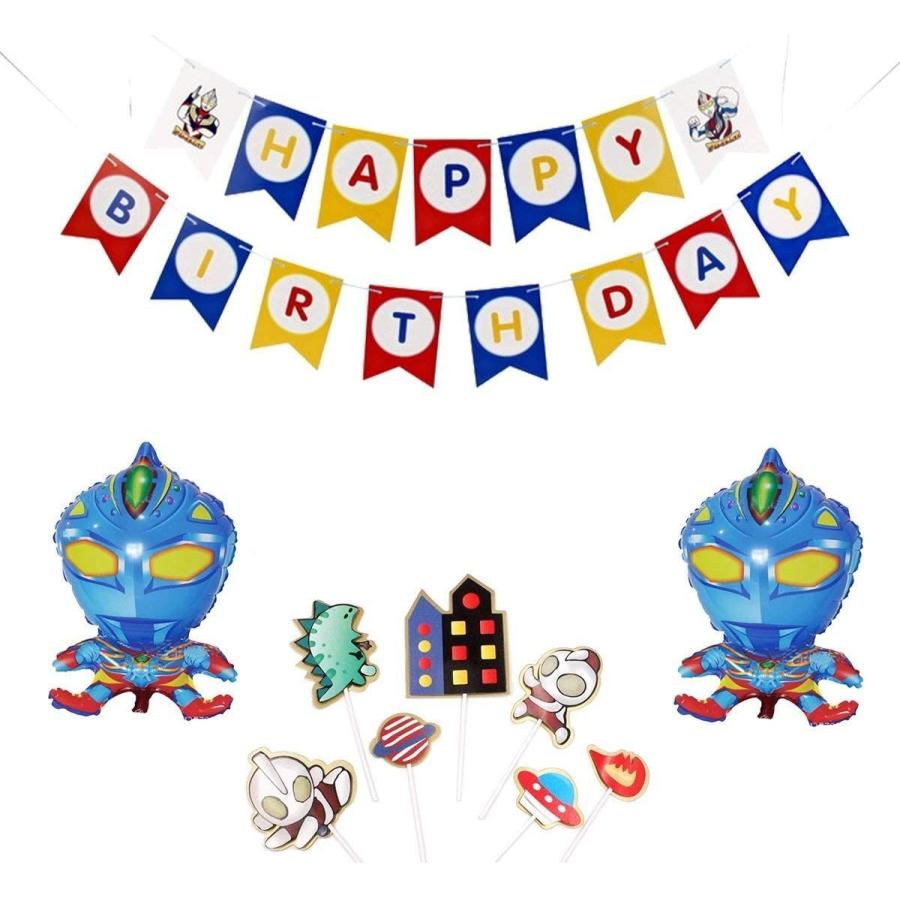 在庫処分 ウルトラマン 誕生日 飾り付け パーティー セット 子供 男の子 キャラクター 面白い 可愛い カッコイイ ブルー レッド バルーン 風船 Supplystudies Com