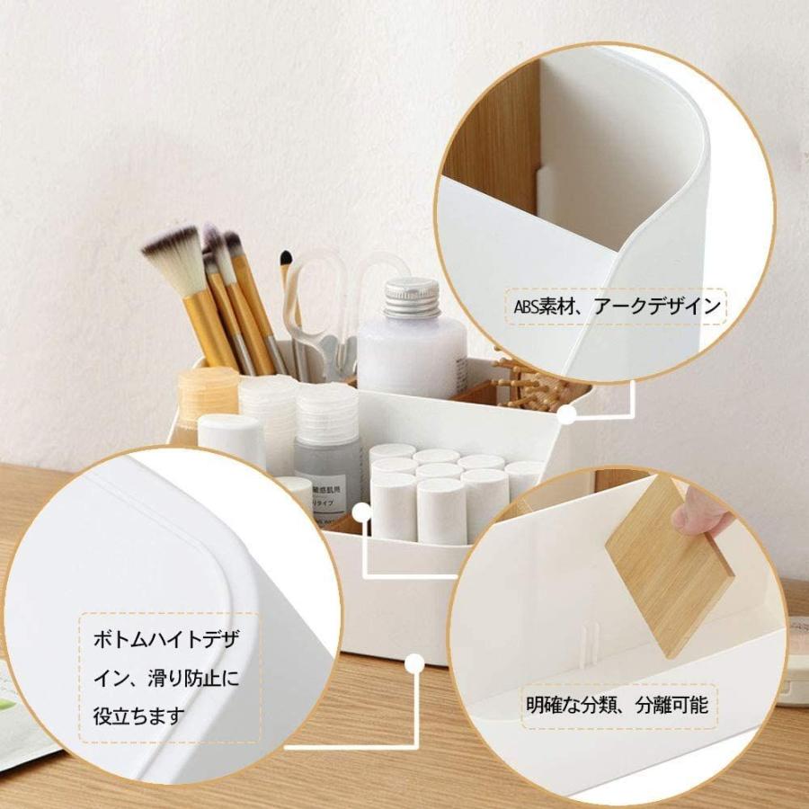 リモコンラック 化粧品収納 小物入れ ペン立て 分格?? 仕切り板取り外し可能 卓上 多機能収納 デスクオーガナイザー デスク 収納ケース :20210815181012-00949:cutestore - 通販 - Yahoo!ショッピング リモコンラック 化粧品収納 小物入れ ペン立て 分格?? 仕切り板取り外し可能 卓上 多機能収納 デスクオーガナイザー デスク 収納ケース :20210815181012-00949:cutestore - 通販 - Yahoo!ショッピング