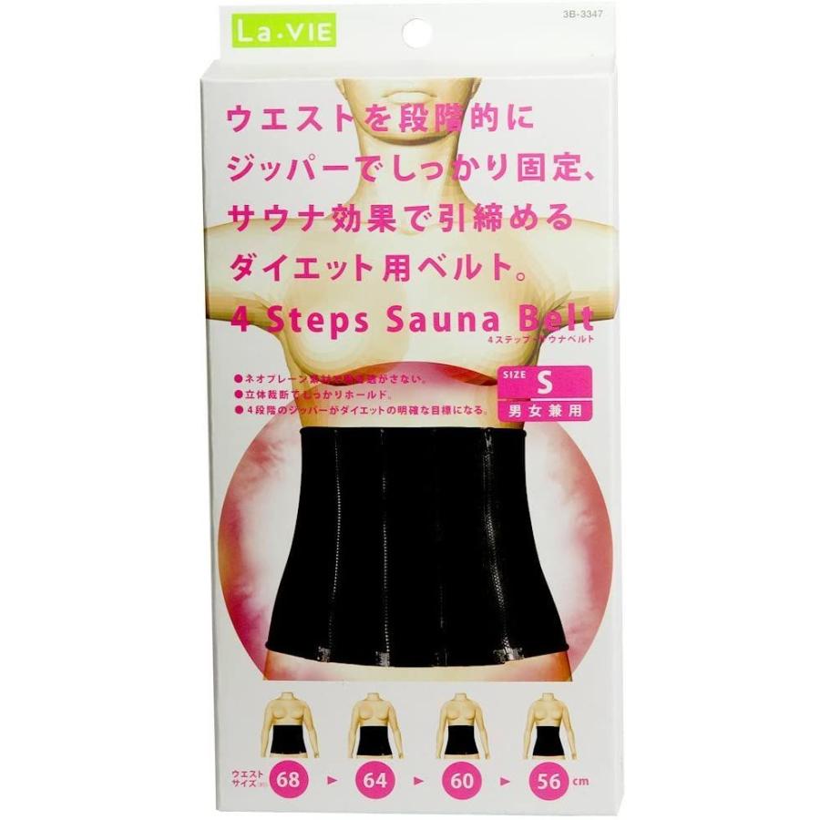 La Vie ラヴィ 4ステップサウナベルトm ウエスト64 85cm ダイエットベルト 男女兼用 発汗ベルト 楽天 ダイエットベルト