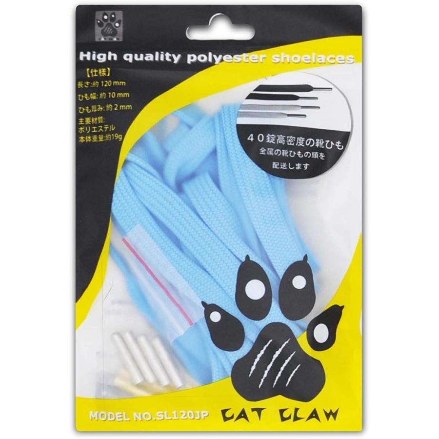 印象のデザイン Cat Claw 靴ひも シューレース 40 二重超高密度編み 金属ヘッド付き ポリエステル 軽量 運動靴 スニーカー サッカー 子供靴 Cisama Sc Gov Br