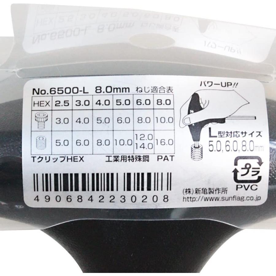 激安大特価 サンフラッグ Tグリップhexレンチ 8mm 110mm No 6500 L Topdental Com Ar