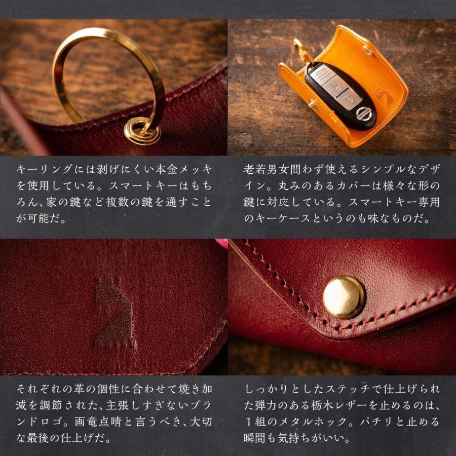 1799円 毎日続々入荷 アム デ マス キーケース 栃木レザー 本革 日本製 スマートキー キーホルダー ハンドメイド シンプル メンズ Kc 003 ワイン