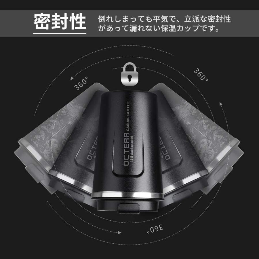 世界有名な Octerr マグカップ 保温 コーヒーカップ コンビニカップ 携帯マグ 保冷 タンブラー 真空断熱 ステンレス製 蓋付き 持ち運び 直接ド Cisama Sc Gov Br