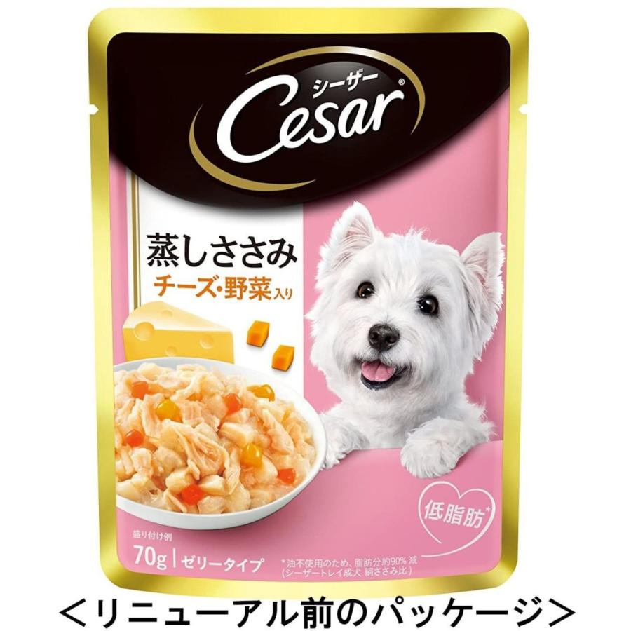 シーザー パウチ 成犬用 蒸しささみ チーズ 野菜入り 70g 16個 まとめ買い ドッグフード ウェット Cutestore 通販 Yahoo ショッピング