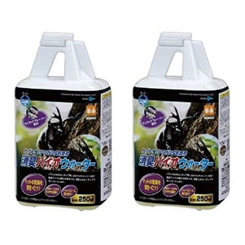 454円 いラインアップ まとめ買いマルカン 消臭バイオウオーター 250ml 2個 成虫 幼虫共用 カブトムシ クワガタ飼育用 マットの乾燥防止 飼育ケース内の