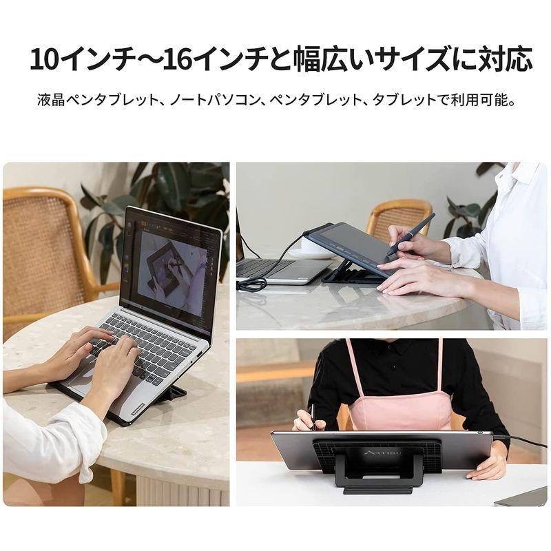 Artisul St053タブレットスタンド 4段階角度調節 タブレット 液晶ペンタブレット ペンタブレット ノートパソコンに対応 ノートパ Cutestore 通販 Yahoo ショッピング