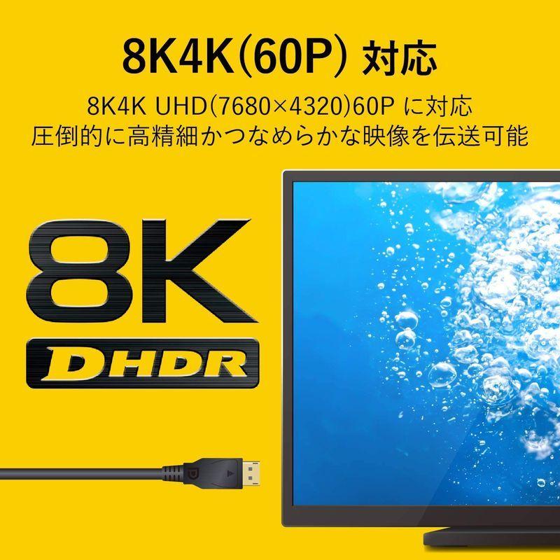 エレコム ディスプレイポートケーブル 2m4K8K対応DisplayPort to 