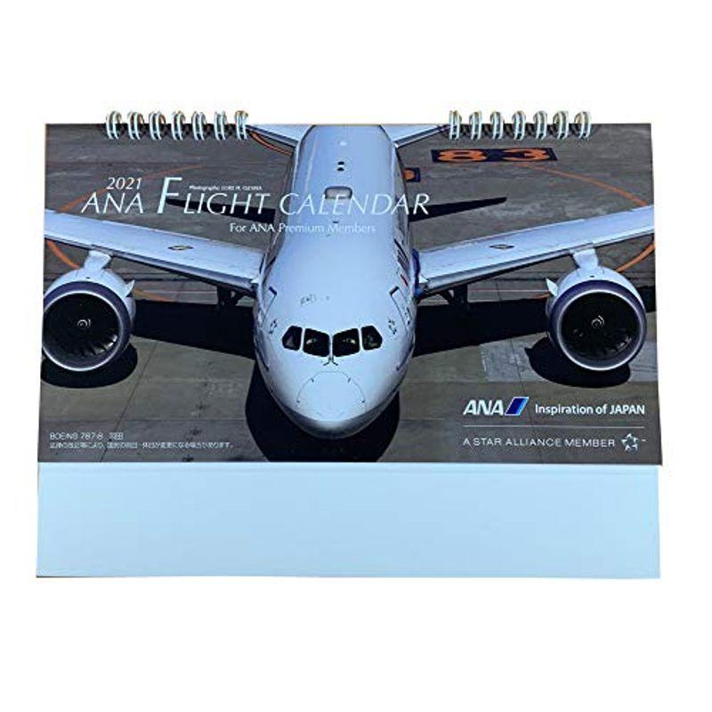Ana フライト 小型カレンダー付 カレンダー 22年