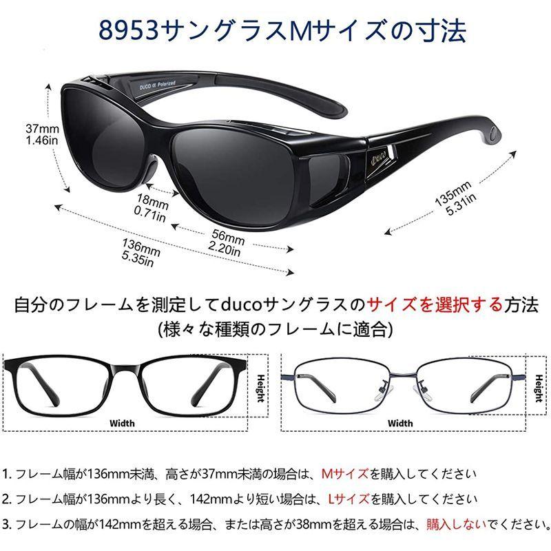 DUCO メガネの上から掛けられる オーバーサングラス めがね さんぐらす 偏光レンズ UV400 紫外線カット 花粉サングラス メンズ レ｜cutestore｜05