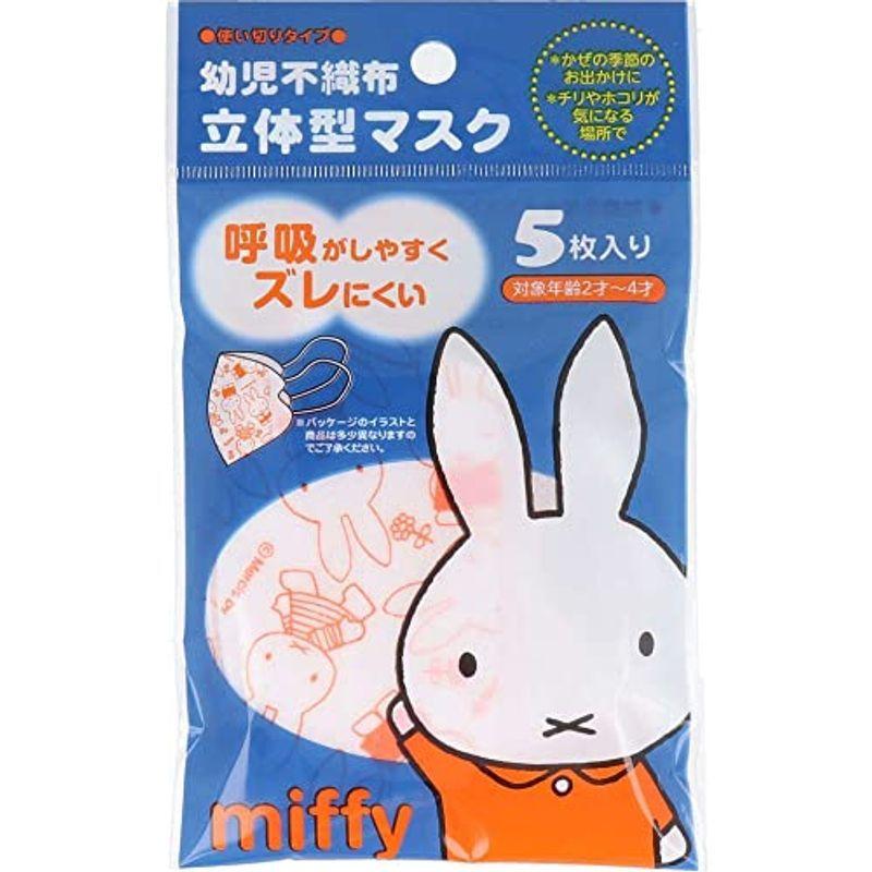 予約販売品 幼児用ミッフィー立体マスク 5枚 Discoversvg Com