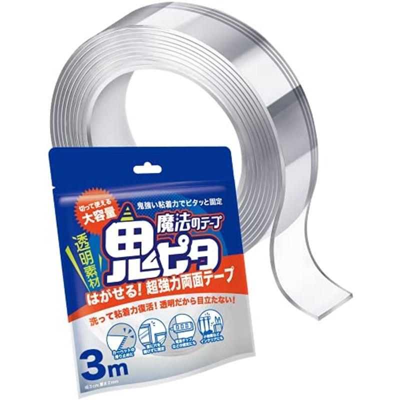 透明 両面 テープ 超強力 造形 魔法のテープ 厚手 壁紙 固定 繰り返し使える 車 残らない 30mm 3m 2mm はがせる 家具 剥がせる