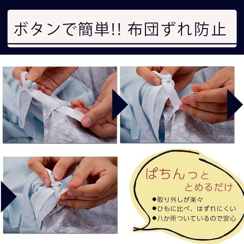 昭和西川 掛けふとんカバー 綿100% チェック 柄 シングルサイズ 